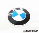 【8/4-11限定 全品P10倍(エントリー要)】BMW ホイールエンブレム 純正品 新品 3シリーズ E46 36131181081