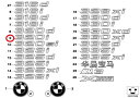【8/4-11限定 全品P10倍(エントリー要)】BMW 320iリアエンブレム 純正品 新品 3シリーズE91 51147120250