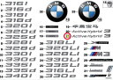 【8/4-11限定 全品P10倍(エントリー要)】BMW Active Hybrid3エンブレム左 純正品 新品 3シリーズF30 51147294363