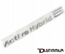 BMW(ビーエムダブリュー)Active Hybrit5エンブレムリア純正品 新品5シリーズ　F1051147346530