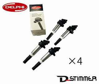 DELPHI製 イグニッションコイル 4本セット207 / 208 / 308 / 508 3008 5008 RCZ PEUGEOT プジョー純正OEM 新品5970.91 / 20360GN10571-12B1ダイレクトコイル 1