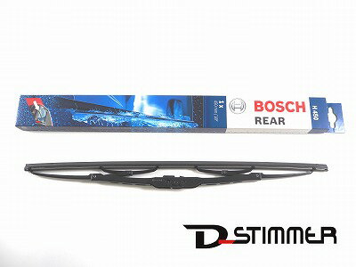 BMW リアワイパーブレード 社外品 新品 3シリーズ E46 BOSCH(ボッシュ）製 H450 3397004763 61627009884