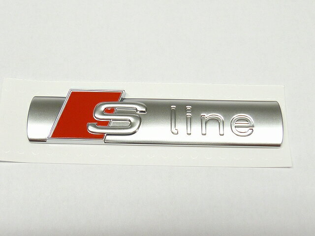 AUDI純正エンブレム”S-line”エンブレム