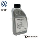 Volkswagen(フォルクスワーゲン)ギアオイル 850MLハイパフォーマンス ハルデックスオイル純正品 新品G060175A2