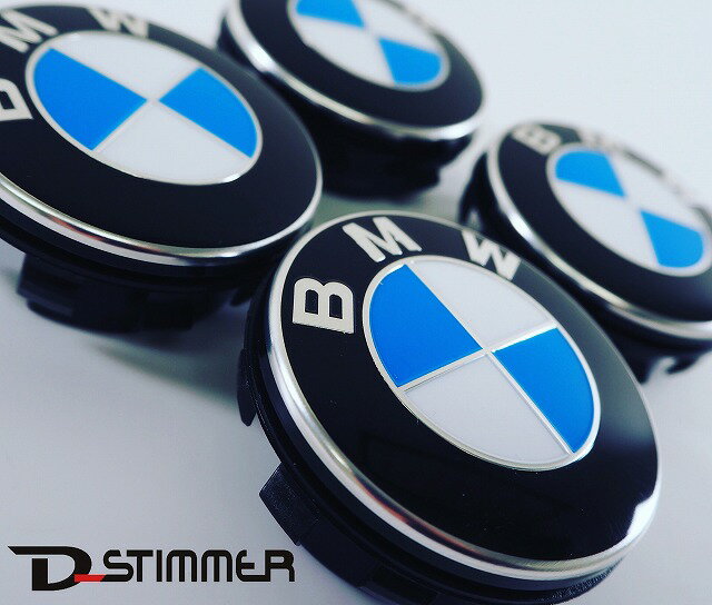 BMW ビーエムダブリューフローティング センターキャップ 56mm（純正品・新品）2シリーズ・3シリーズ・5シリーズ・7シリーズ・8シリーズ・X1シリーズ・X2シリーズ・X3シリーズ・X4シリーズ・X5シリーズ純正番号：36122455268