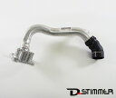 BMW ラインエンジンフィード(純正品・新品) 1シリーズE88/E82 3シリーズE90/E91/E92/E93 Z4E89 純正品番:11537558523