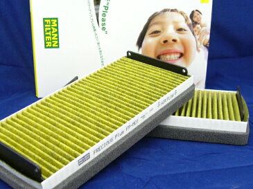 ベンツ 花粉・アレル物質対策にBENZ Eクラス(W210)、Sクラス(W220)天然ポリフェノール配合で抗菌・抗カビ!!高性能エアコンフィルターフレシャスプラスFP-M01