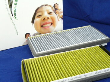 ベンツ 花粉・アレル物質対策にBENZ Eクラス(W210)、Sクラス(W220)天然ポリフェノール配合で抗菌・抗カビ!!高性能エアコンフィルターフレシャスプラスFP-M01