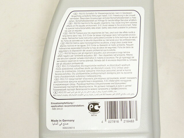 Mercedes-Benz ��륻�ǥ����٥�� �ѥ凉�ƥ����� FEBI�� 001989200312 21648