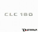 【8/4-11限定 全品P10倍(エントリー要)】Mercedes-Benz メルセデス・ベンツ 純正 エンブレム C180 Cクラス 純正品番:2038172115→2038173815