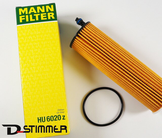 MANN-FILTER マンフィルターオイルエレメントMercedes Benz メルセデスベンツOE番号：6541801100HU6020Z