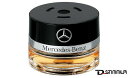 楽天D-STIMMERMercedes-Benz メルセデスベンツベンツ 純正アクセサリーパフュームアトマイザー交換用リフィルSPORTS MOOD　A0008990188