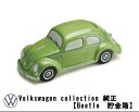 ☆Volkswagen(フォルクスワーゲン)ビートル　貯金箱純正品 新品アクセサリー グッズ コレクション111087709