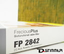 Touareg トゥアレグ 7L ポリフェノール入高性能 エアコン フィルター フレシャスプラス FP2842 (MANN-FILTER) 7H0819631A FP2842