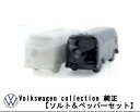 楽天D-STIMMER☆Volkswagen（フォルクスワーゲン）VW T1バス ソルト&ペッパーセット　ホワイト&ブラック　純正品 新品アクセサリー グッズ コレクションJPMHABBUPS03