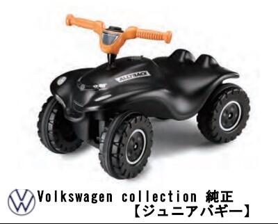 楽天D-STIMMER☆Volkswagen（フォルクスワーゲン）キッズバギー　ブラック純正品 新品アクセサリー グッズ コレクション5TD087510041