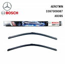 ベンツ BOSCH ボッシュ フロントワイパーブレード左右セット 新品 2048202300 3397009087 A939S AEROTWIN エアロツイン