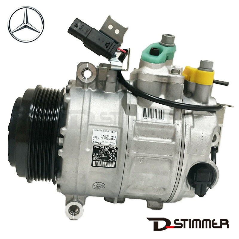 Mercedes-Benz メルセデス・ベンツ 純正品 エアコンコンプレッサー 0008306500 3
