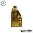 【8/4-11限定 全品P10倍(エントリー要)】Mercedes-Benz メルセデス・ベンツ 純正品 ミッションオイル 000989440411FDND