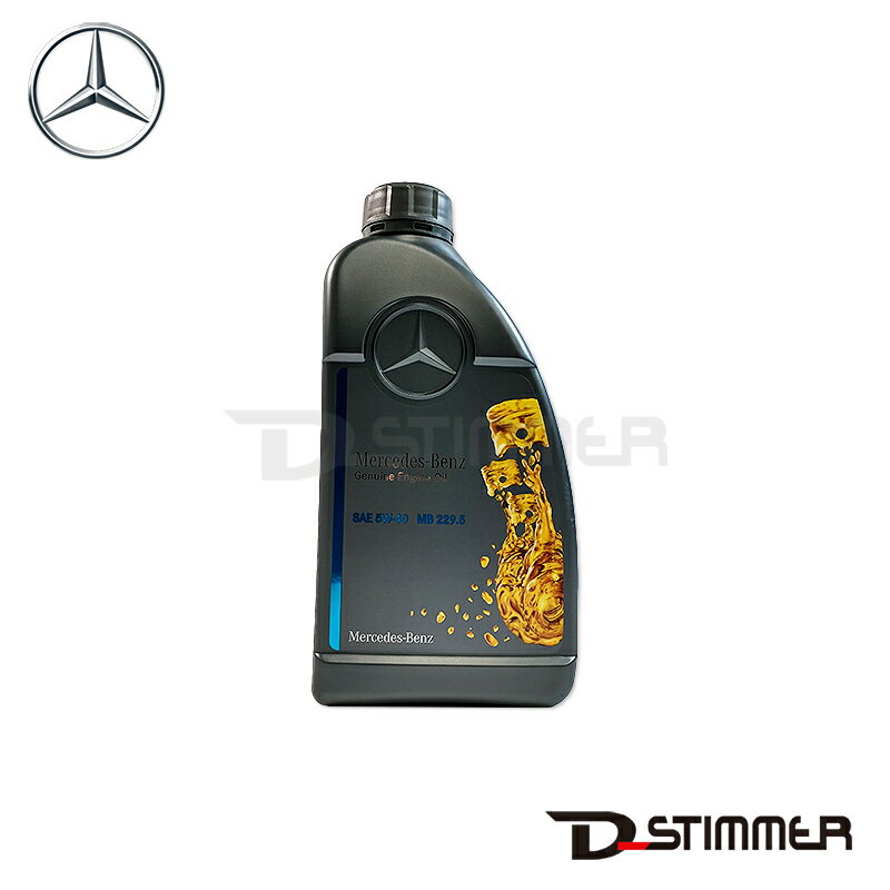 Mercedes-Benz メルセデスベンツ 純正 エンジンオイル ガソリン