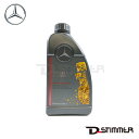【8/4-11限定 全品P10倍(エントリー要)】Mercedes-Benz メルセデス・ベンツ 純正品 ミッションオイル 001989850313