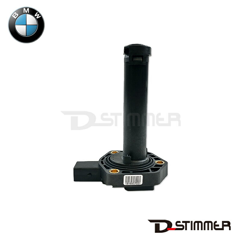 BMW オイルレベルセンサー 純正 12617607910. 純正品番:12617607910