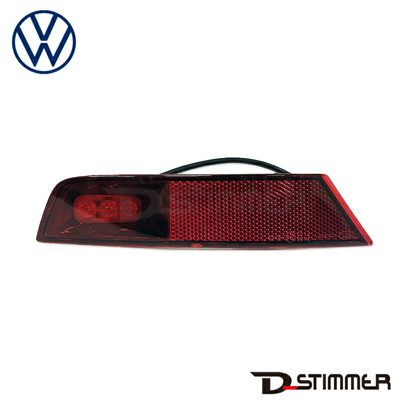 Volkswagen フォルクスワーゲン 純正品 リアフォグランプ右側 1S0945702A