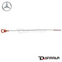 【9/1-10/1限定 全品P10倍(エントリー要)】Mercedes-Benz メルセデス・ベンツ 純正品 オイルレベルゲージ 271010800164