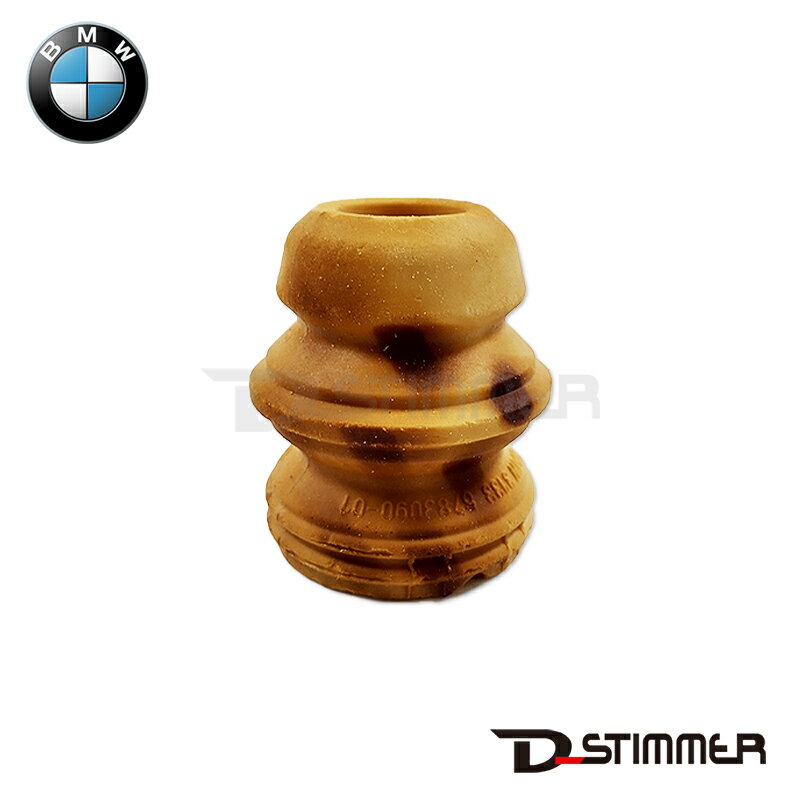 BMW ビーエムダブリュー 純正品 フロントバンプラバー 31336783090