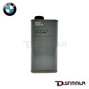 BMW ビーエムダブリュー 純正品 ブレーキオイル 83135A824F7