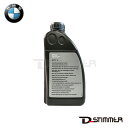 BMW ビーエムダブリュー 純正品 ギアオイル 83215A598B6