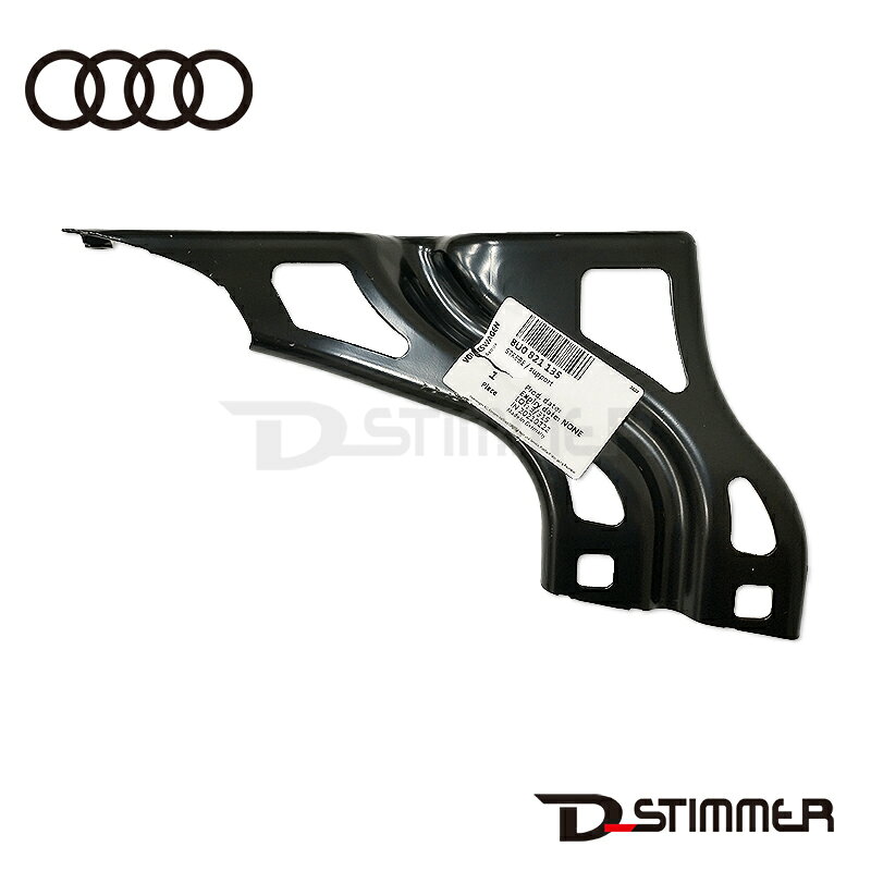 AUDI アウディ 純正品 フロントフェンダープレート左側 8U0821135