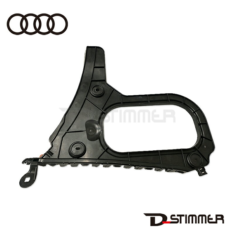 AUDI アウディ 純正品 リアバンパーブラケット左側 8V5807377A