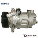 BMW エアコンコンプレッサー 新品 MAHLE ACP1285000S.. 64509182800