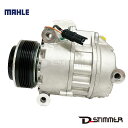 BMW エアコンコンプレッサー 新品 MAHLE ACP279000S.. 64529185142