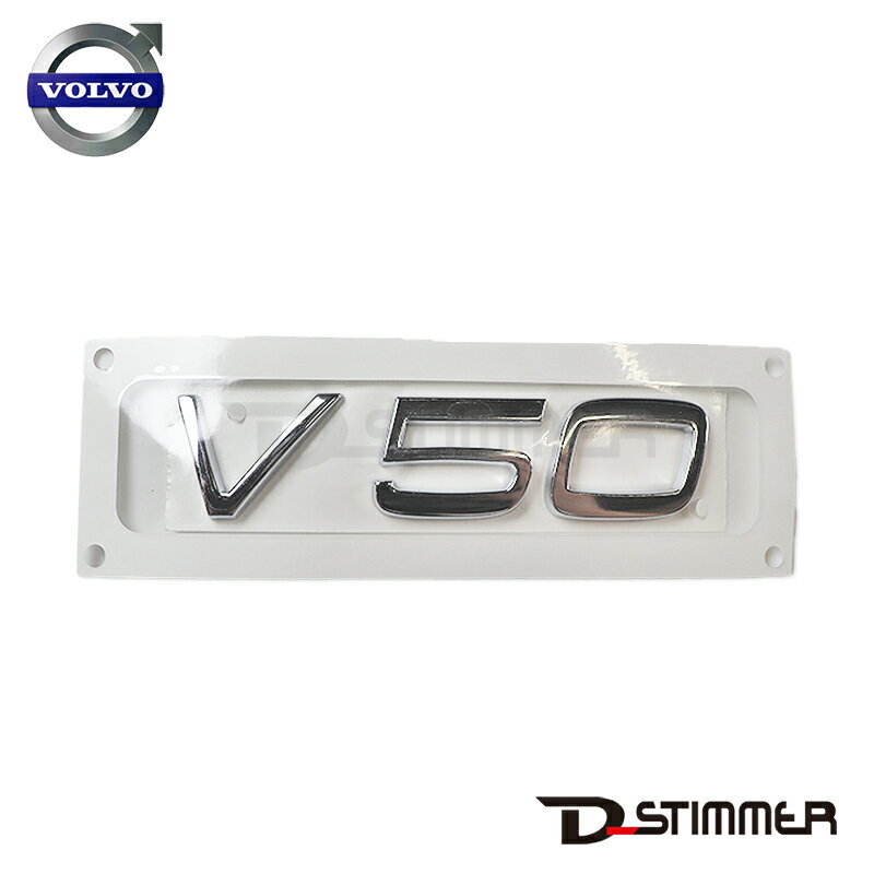 VOLVO ボルボ 純正品 リアエンブレム V8620310