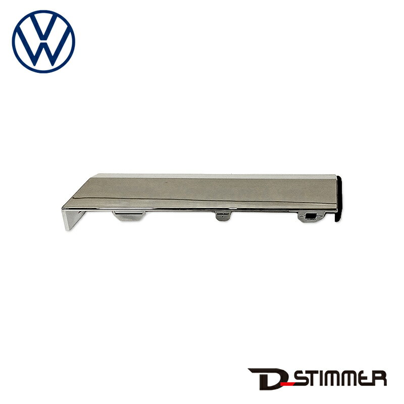 Volkswagen フォルクスワーゲン 純正品 サイドカバー左側 3G0898985(2.0)