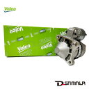 RENAULT ルノー セルモーター 新品 VALEO製 バレオ 8200266777 438163 コアの返却不要 スターター モーター セルモーター セルスターター