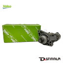 Volkswagen(フォルクスワーゲン) スターター VALEO製 優良品(社外品) 新品 0AM911023BX 438219