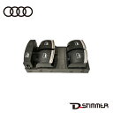AUDI アウディ 純正品 パワーウインドウスイッチ 4F0959851H5PR