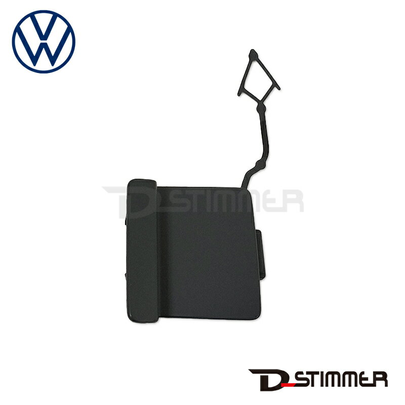 Volkswagen フォルクスワーゲン 純正品 リアバンパー牽引フックカバー 5G6807441AGRU