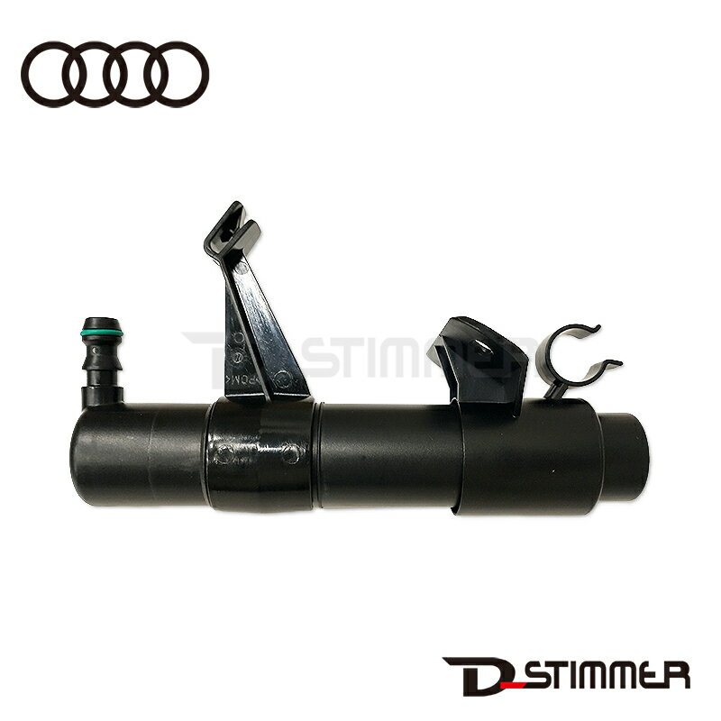 AUDI アウディ 純正品 ヘッドランプウォッシャーノズル 7L6955978A