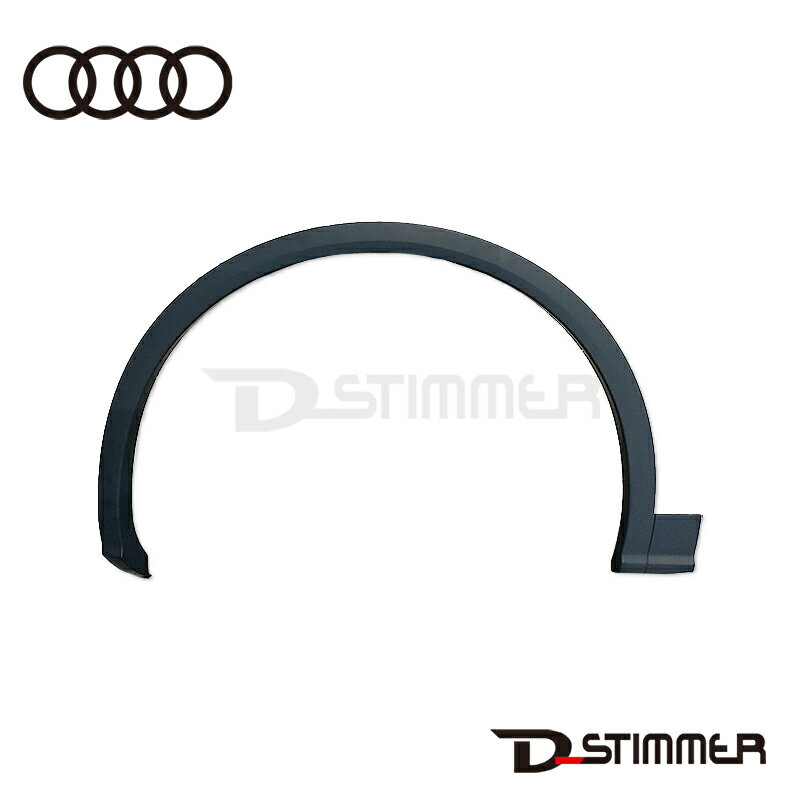 AUDI アウディ フロントオーバーフェンダーLH 純正 80A853717FGRU. 純正品番:80A853717FGRU