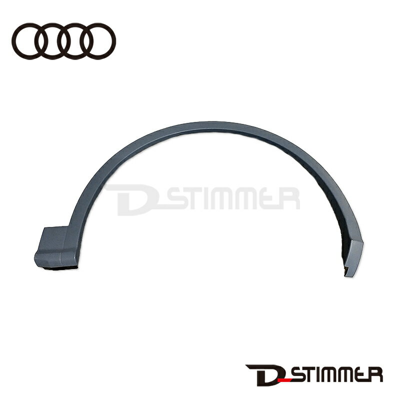 AUDI アウディ フロントオーバーフェンダーRH 純正 80A853718FGRU. 純正品番:80A853718FGRU