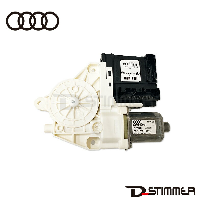 AUDI アウディ フロントドアレギュレターモーター 純正 8J8959802F. 純正品番:8J8959802F