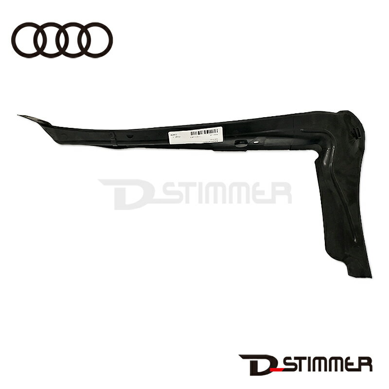 AUDI アウディ 純正品 フロントフェンダーホルダー右側 8K0821112C