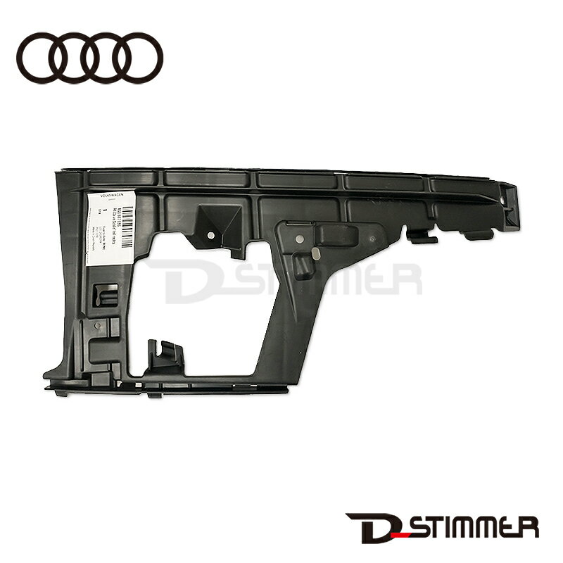 AUDI アウディ 純正品 フロントバンパーブラケット 8S0807096