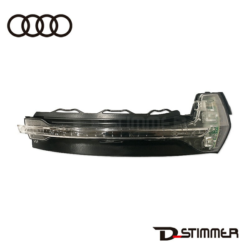 AUDI アウディ 純正品 ドアミラーウインカー右側 8V0949102B