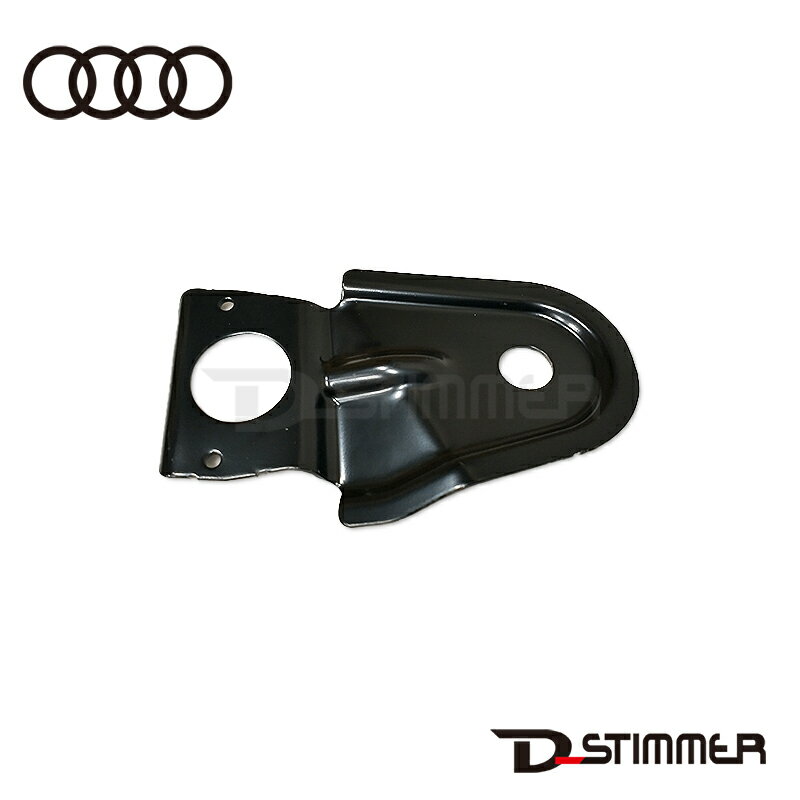 AUDI アウディ 純正品 フロントフェンダーブラケット右側 8W0821468