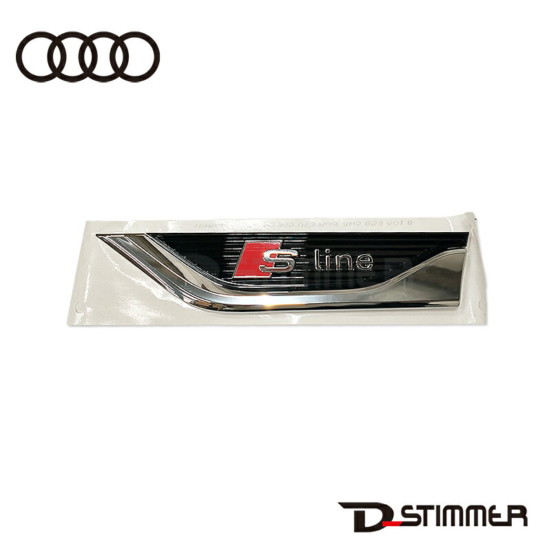 AUDI アウディ 純正品 フロントフェンダーモール左側 8W6853601BPUZ